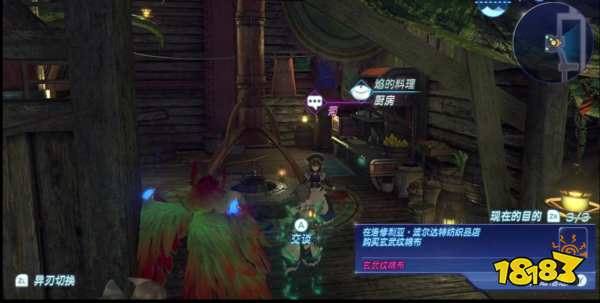 异度之刃2花jd怎么解锁 花jd获取方法