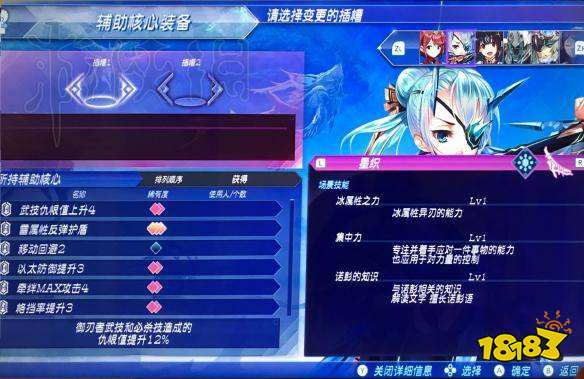 异度之刃2如何完成任务星织与水分 星织与水分怎么做