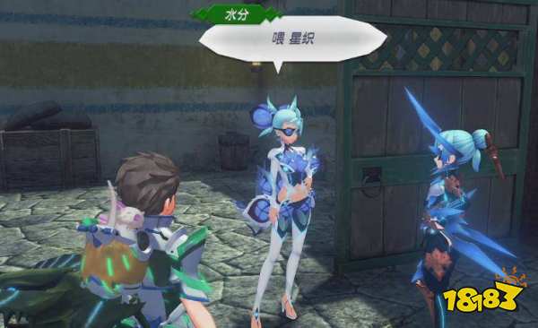 异度之刃2如何完成任务星织与水分 星织与水分怎么做