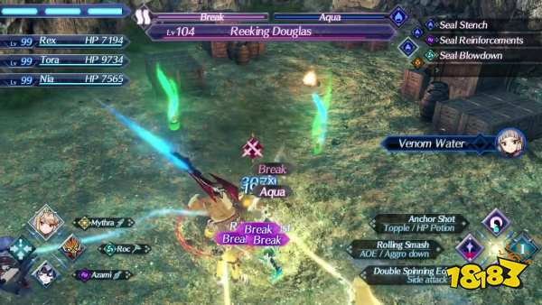 异度之刃2如何完成任务星织与水分 星织与水分怎么做