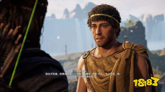 刺客信条奥德赛亚特兰蒂斯完美结局是什么 亚特兰蒂斯完美结局一览