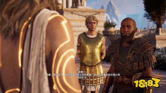 刺客信条奥德赛亚特兰蒂斯完美结局是什么 亚特兰蒂斯完美结局一览