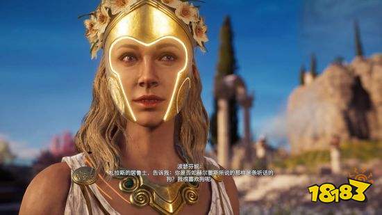 刺客信条奥德赛亚特兰蒂斯完美结局是什么 亚特兰蒂斯完美结局一览