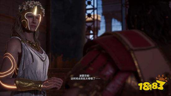 刺客信条奥德赛亚特兰蒂斯完美结局是什么 亚特兰蒂斯完美结局一览