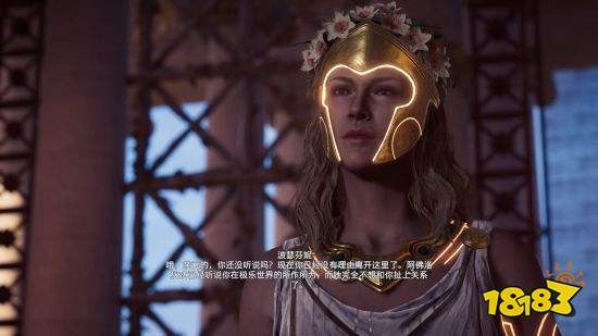 刺客信条奥德赛亚特兰蒂斯完美结局是什么 亚特兰蒂斯完美结局一览