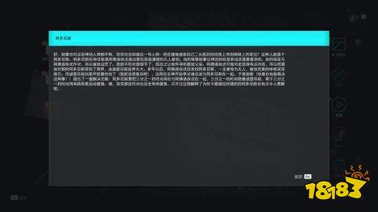 刺客信条奥德赛亚特兰蒂斯完美结局是什么 亚特兰蒂斯完美结局一览