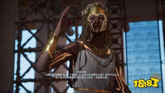 刺客信条奥德赛亚特兰蒂斯完美结局是什么 亚特兰蒂斯完美结局一览