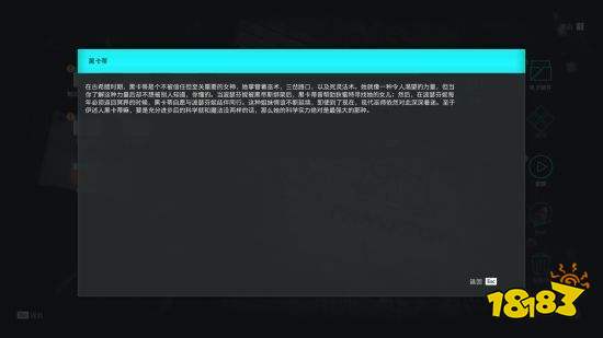 刺客信条奥德赛亚特兰蒂斯完美结局是什么 亚特兰蒂斯完美结局一览