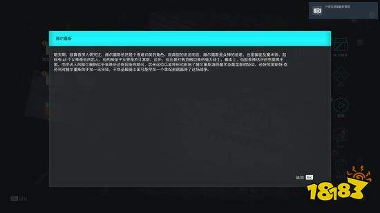 刺客信条奥德赛亚特兰蒂斯完美结局是什么 亚特兰蒂斯完美结局一览