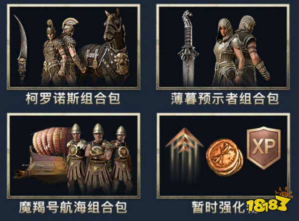 刺客信条奥德赛steam买哪个版本好 买哪个版本性价比高