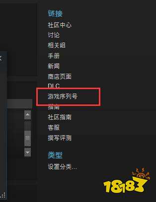 刺客信条奥德赛steam激活码在哪看 如何查看steam激活码
