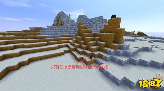 迷你世界动物分布在哪 迷你世界动物分布图