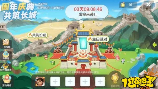 迷你世界虚空来袭守卫战 家园再现新宠物