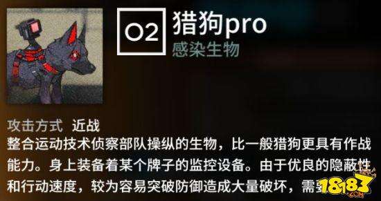 明日方舟狙击干员职业定位 狙击职业解析