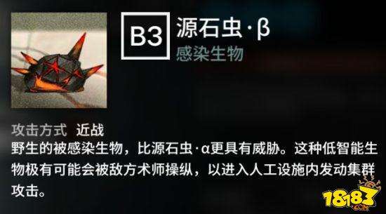 明日方舟狙击干员职业定位 狙击职业解析