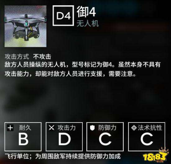 明日方舟狙击干员职业定位 狙击职业解析