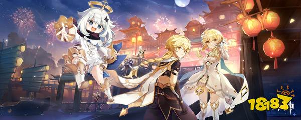 原神晨曦清露配方