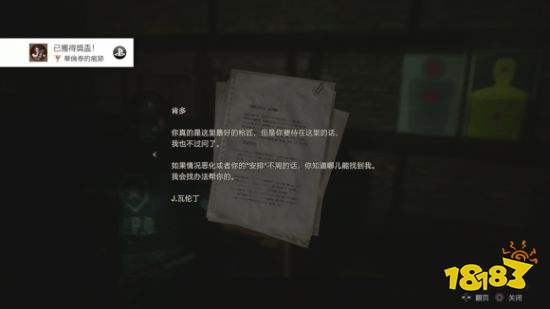 生化危機2重制版3代聯動彩蛋在哪 3代聯動彩蛋位置詳解