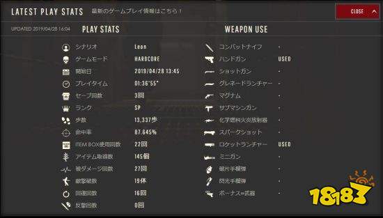 生化危机2重制版专家难度手枪S+评价怎么打 专家难度里昂S+评价BOSS手枪打法攻略