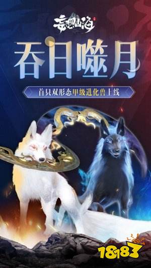 mmorpg手游有哪幾個好玩 2022mmorpg手游排行榜單TOP5