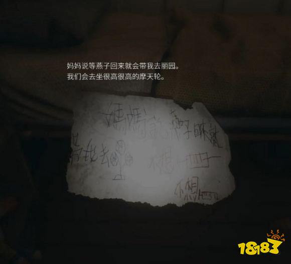 港詭實錄全劇情流程分析 港詭實錄主線劇情解析