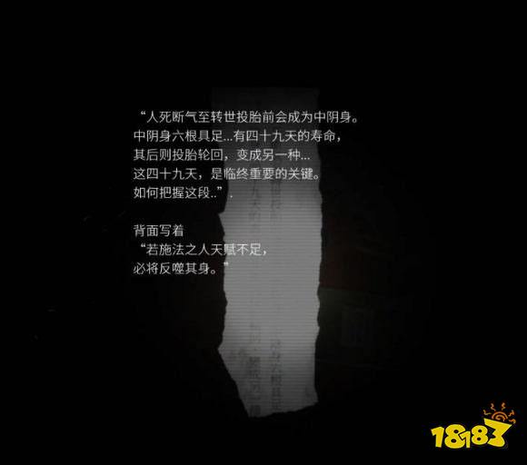 港詭實錄全劇情流程分析 港詭實錄主線劇情解析
