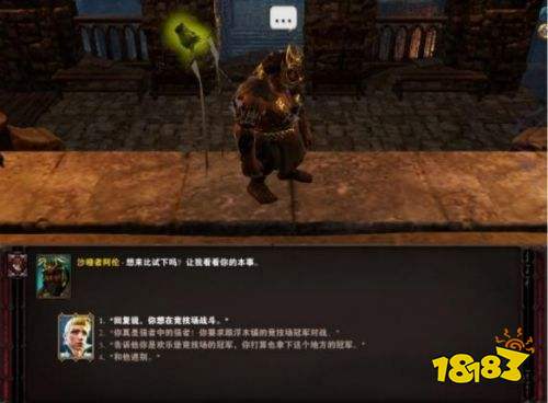 神界原罪2浮木鎮(zhèn)競技場怎么打 浮木鎮(zhèn)競技場打法分享