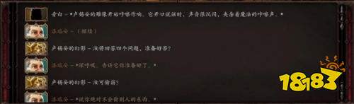 神界原罪2纯粹之路成就怎么做 纯粹之路成就获得攻略分享