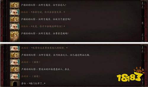 神界原罪2纯粹之路成就怎么做 纯粹之路成就获得攻略分享