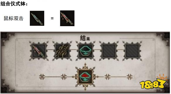 神界原罪2飞升仪式怎么做 飞升仪式任务攻略分享