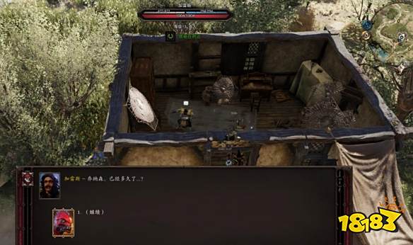 神界原罪2埋葬过去任务怎么做 埋葬过去任务完成攻略分享