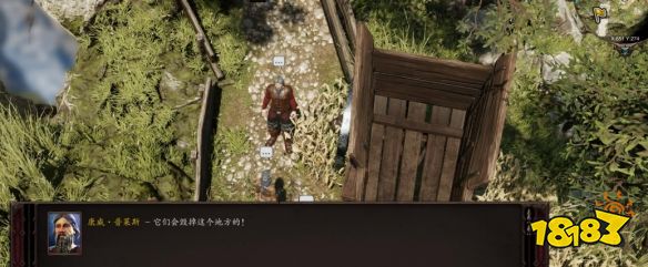 神界原罪2埋葬过去任务怎么做 埋葬过去任务完成攻略分享