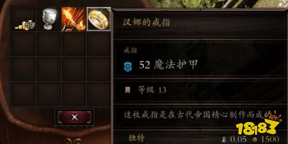 神界原罪2埋葬过去任务怎么做 埋葬过去任务完成攻略分享