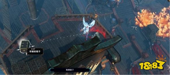 神界原罪2船上怎么杀达莉丝 达莉丝击杀方法分享