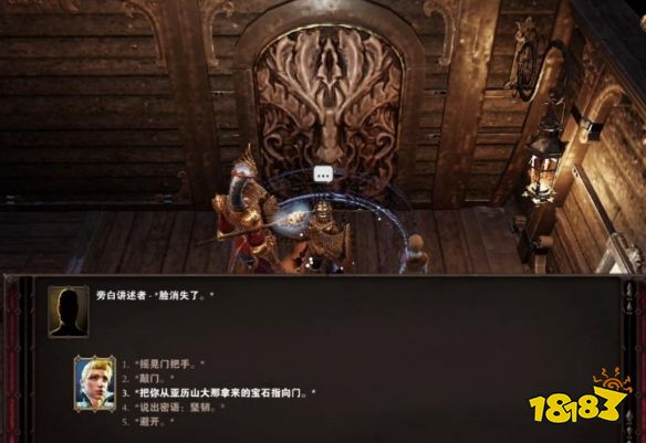 神界原罪2船下的门怎么开 船舱门开启方法分享