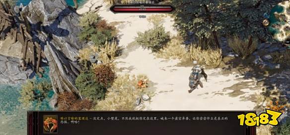 神界原罪2欢乐堡的螃蟹有什么用 欢乐堡的螃蟹作用分享