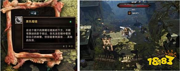 神界原罪2任务寻仇怎么选 任务寻仇选择内容分享