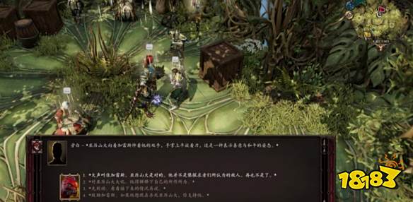 神界原罪2任务寻仇怎么选 任务寻仇选择内容分享