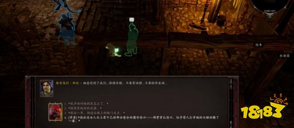 神界原罪2害人害己任务怎么做 害人害己任务攻略分享