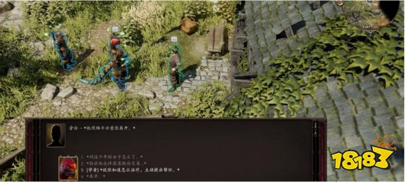 神界原罪2害人害己任务怎么做 害人害己任务攻略分享