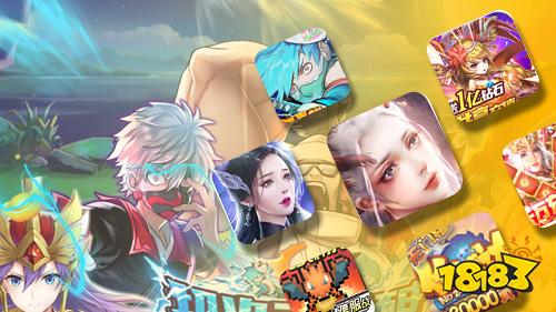 手机变态游戏排行：热门好玩变态手游推荐！