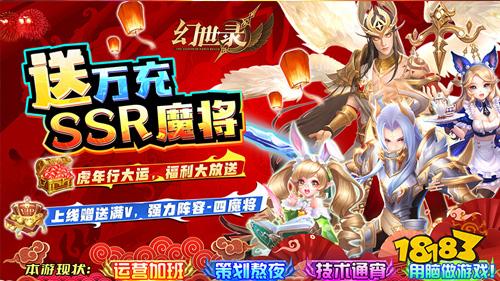 最新公测手游排行榜:好玩的手游推荐