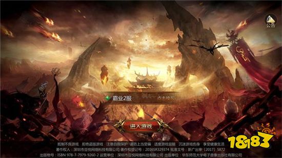 新开页游游戏开服表 最新开服页游登录地址