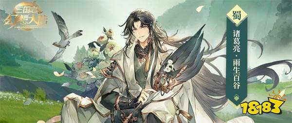 三國(guó)志幻想大陸下載
