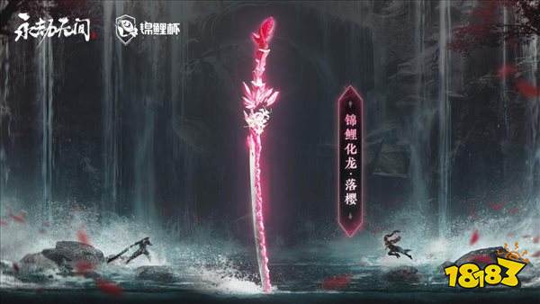 《永劫无间》更新公告 新建筑折戟口,天人之战双排