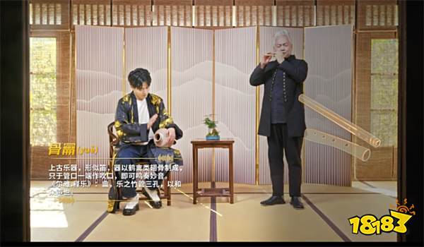 以热爱激活国乐武器库无悔华夏牵手方锦龙父子讲述古乐背后的故事