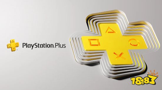 PS+精选集不会在新订阅制上线后取消 最低档也可享受