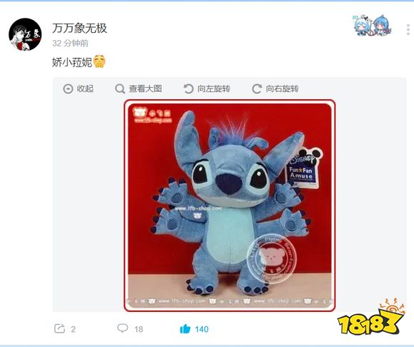 神经病，凡是蓝皮肤四只手的生物都是你老婆吗！