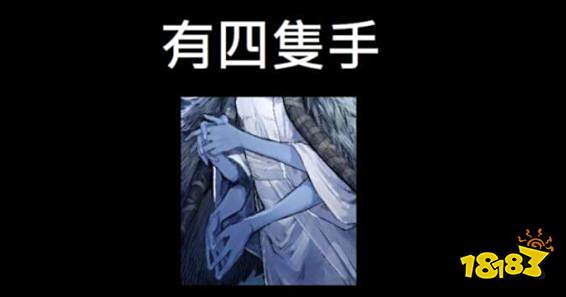 神经病，凡是蓝皮肤四只手的生物都是你老婆吗！