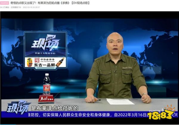 神经病，凡是蓝皮肤四只手的生物都是你老婆吗！